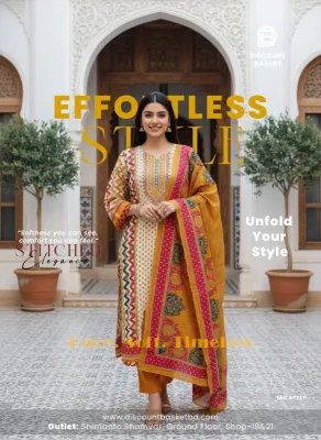 Cotton 3 Piece Viral Collection